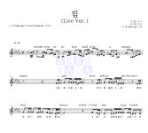 더 레이 짐 (Live Ver.) MR : 악보바다 더 레이 짐 (Live Ver.) 악보