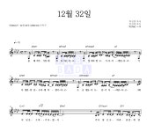 별(Star) 12월 32일 MR : 악보바다 별(Star) 12월 32일 악보