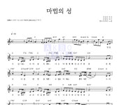 멜로디데이 마법의 성 MR : 악보바다 멜로디데이 마법의 성 악보