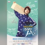 검색 - 스웨덴세탁소 : 악보바다