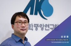 한중연 사람들 | 2018년 5월 한국학중앙연구원 온라인소식지