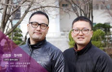 한중연 사람들 | 2019년 3월 한국학중앙연구원 온라인소식지