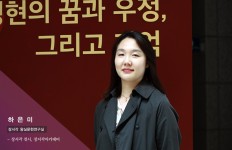 한중연사람들 | 2020년 10월 한국학중앙연구원 온라인소식지