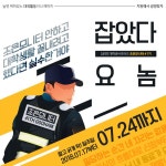 BNK부산은행 조은극장 조은모니터 41기 모집 | 올콘 공모전 대외활동