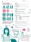 2018 지역 청년 참여형 관광상품 개발 공모전 | 올콘 공모전 대외활동