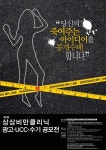 올콘 공모전 대외활동