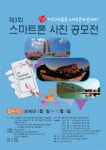 올콘 공모전 대외활동