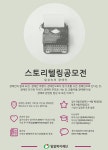 올콘 공모전 대외활동