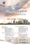 [청소년]관악 44초 영상콘테스트 | 올콘 공모전 대외활동