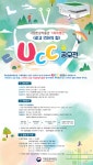 [청소년]광고 언어의 힘 UCC 공모전 | 올콘 공모전 대외활동