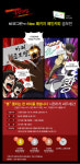 [청소년]비코그린에스 NEW 패키지 메인카피 공모전 | 올콘 공모전 대외활동