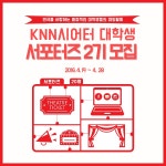 올콘 공모전 대외활동