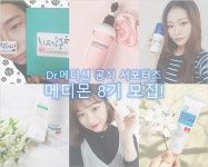 Dr.메디션 서포터즈 메디몬 8기 | 올콘 공모전 대외활동