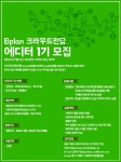 올콘 공모전 대외활동