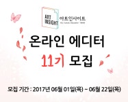 올콘 공모전 대외활동