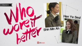 Who Wore It Better: Shin Min Ah vs. Han Ye Seul | allkpop.com