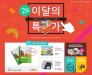 기획전상세 문구는ART다. 카테고리1위 알파 공식쇼핑몰!
