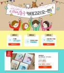 기획전상세 문구는ART다. 카테고리1위 알파 공식쇼핑몰!