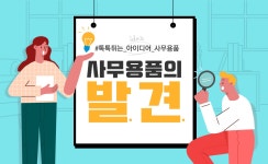 기획전상세 문구는ART다. 카테고리1위 알파 공식쇼핑몰!