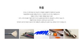 문구는ART다. 카테고리1위 알파 공식쇼핑몰!