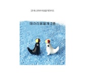 문구는ART다. 카테고리1위 알파 공식쇼핑몰!