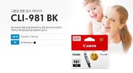 문구는ART다. 카테고리1위 알파 공식쇼핑몰!