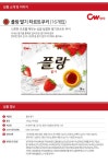 주식회사 플랑세캉스 | [청우] 플랑 딸기타르트 (160g) | 주식회사 위드에이치 - 예스24
