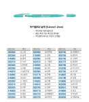 [동아] 수성펜마이칼라203 노랑(12입) | 알파주식회사 - 예스24