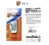 [알파] 경첩 2호 | 주식회사 위드에이치 - 예스24