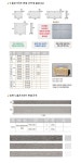 도담채 주택 전문 | 노출콘크리트 판넬 - (E.C PANEL) - Daum 카페 노출콘크리트 판넬 - (E.C PANEL)