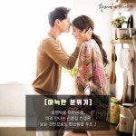주식회사 스파지오오즈 | 캐주얼촬영, 스파지오는 이런 분위기 - 아이웨딩 brand+ > 스튜디오