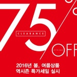 2016 역시즌 클리어런스 세일. 최대 75%할인 EVENT & NOTICE - 안다르 2016 역시즌 클리어런스 세일. 최대 75%할인EVENT & NOTICE - 안다르