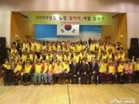 안성시, 노인 일자리 사업 본격 추진