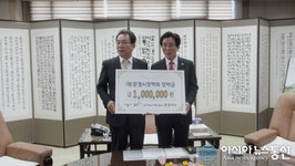 문경 농어촌公, (재)문경시장학회 장학금 100만원 전달