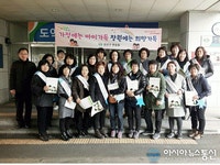성산구 반송동, “가정에는 아이가득, 창원에는 희망 가득”