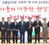 농협 청도군지부, 사회공헌사업 우수사무소 선정