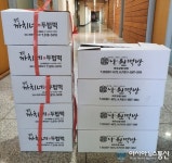 한국떡류식품가공품협회 경산시지부, 코로나19 대응 최전선 공직자 응원 나서
