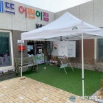 [아통포토] 코로나19가 바꾼 &#039;방역선거&#039;...작지만 큰 권리