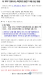 (속보)광진구청, 성남시 코로나 확진자 동선 공개 "다이소 아차산역 2호점·욱현빌딩 나주본가  방문"