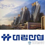 대림산업이 제시한 한남3구역 '트위스트 아파트' 설계 논란…'짓기 쉽지 않아 보여'