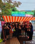 의정부시보건소, 직장인 건강 Bar! 운영