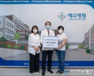 효인약국, 예수병원 발전기금 매년 100만원 후원