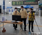 오성택 성산구청장, 창원중앙역서 비상근무 중인 직원 격려