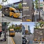 강남에 로젠택배, 불법주정차에 시민들 "뻔히 앞에 버스정류장이 있는데"