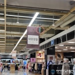 홈플러스 동대문점, 비상구 가린 광고판 시민들 &quot;화재 나면 어디로 가야...&quot;