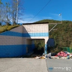 동해안 7번 국도 상 길 옆 환경정리 필요