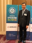 대성에너지, 인적자원개발 우수기관 인증 받아