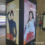 오마이걸 멤버 &#039;아린&#039; 걸그룹.. 강남역에 나타나