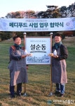 팥고당, 식품 바이오기업 선두주자 그린그래스와 손잡고 ‘메디푸드 베이커리’ 시장개척