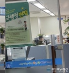 [아통포토] 양천구청, 직원들은 마스크 미착용 허용?